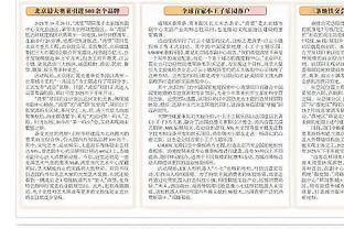 必威体育官方网站首页截图4